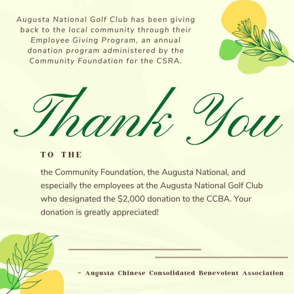 Augusta National Golf Club donation 