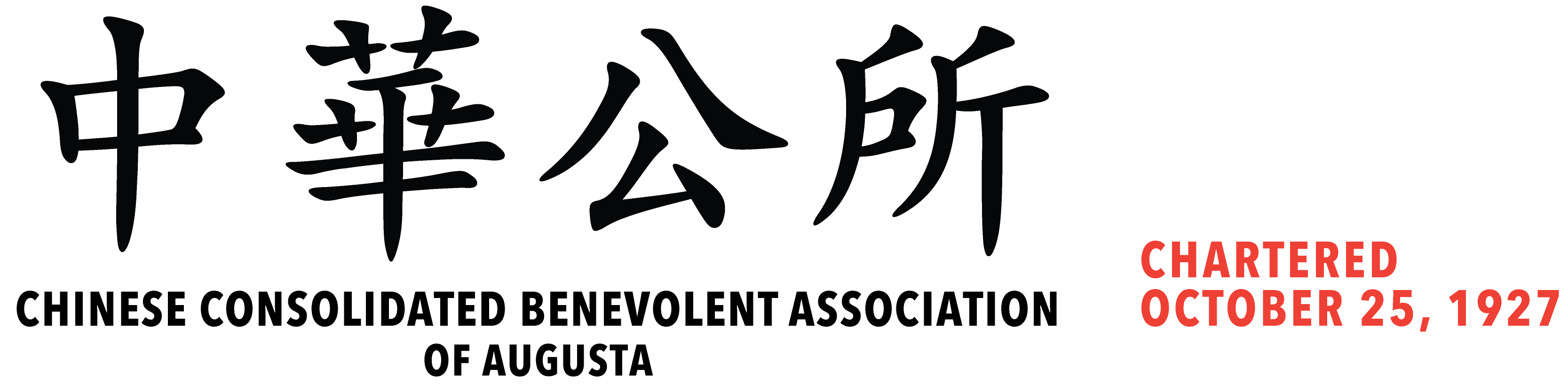 Chinese Consolidated Benevolent Association of Augusta, GA